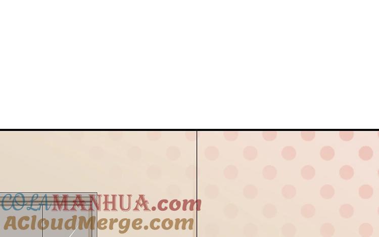 《假戏真做 MM》第113话 出事了？ 第16页
