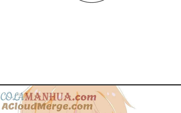 《假戏真做 MM》第113话 出事了？ 第43页