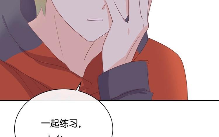 《假戏真做 MM》第114话 随他去吧 第35页