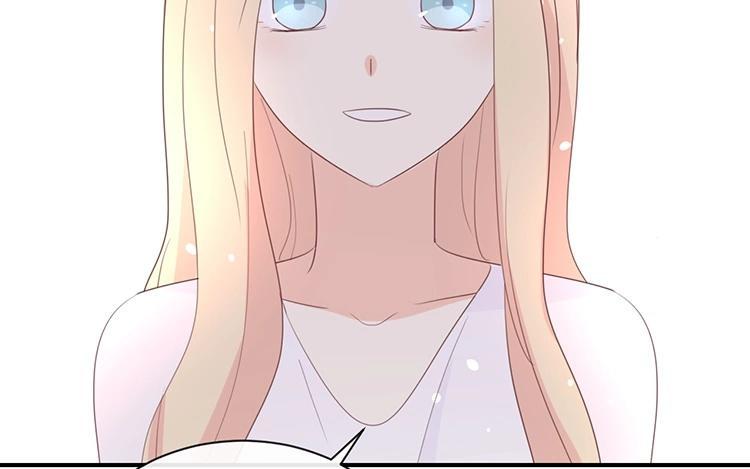 《假戏真做 MM》第114话 随他去吧 第47页