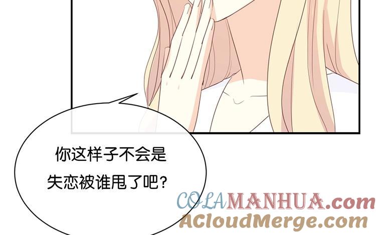 《假戏真做 MM》第114话 随他去吧 第19页