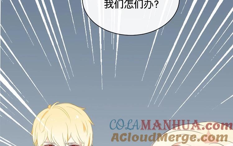 《假戏真做 MM》第114话 随他去吧 第64页