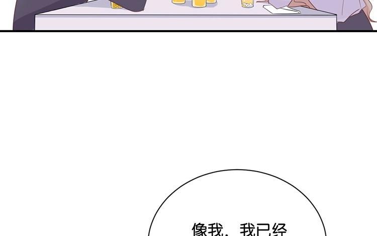 《假戏真做 MM》第114话 随他去吧 第38页