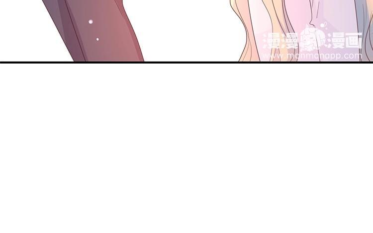 《假戏真做 MM》第115话 他是特别的 第14页