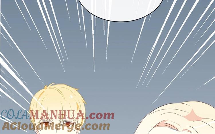 《假戏真做 MM》第115话 他是特别的 第4页