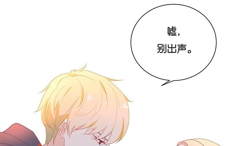 《假戏真做 MM》第115话 他是特别的 第12页