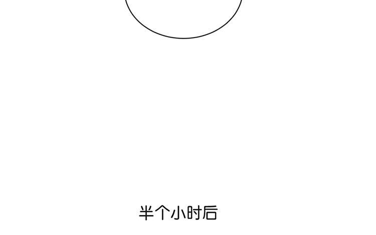 《假戏真做 MM》第115话 他是特别的 第26页