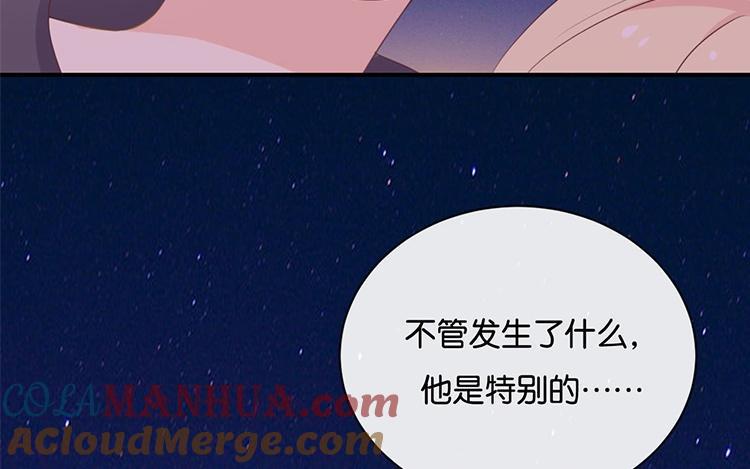 《假戏真做 MM》第115话 他是特别的 第58页