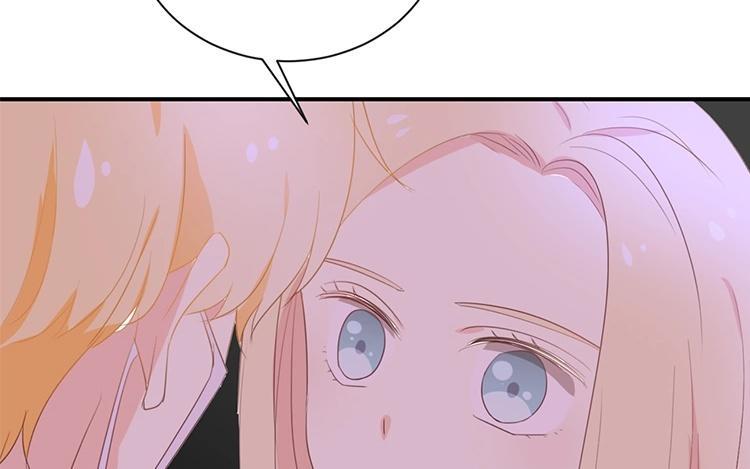 《假戏真做 MM》第115话 他是特别的 第54页