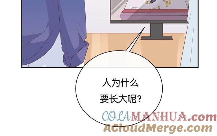 《假戏真做 MM》第115话 他是特别的 第34页