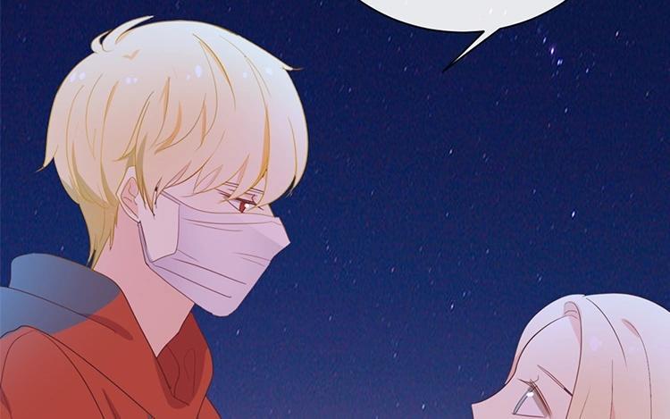 《假戏真做 MM》第115话 他是特别的 第59页