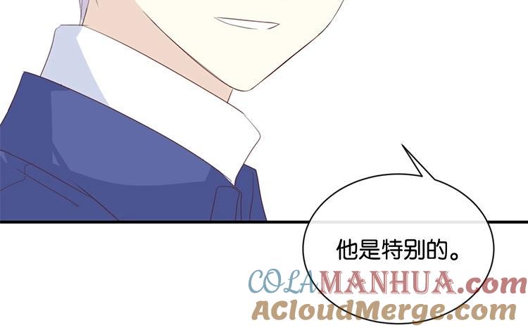 《假戏真做 MM》第115话 他是特别的 第46页