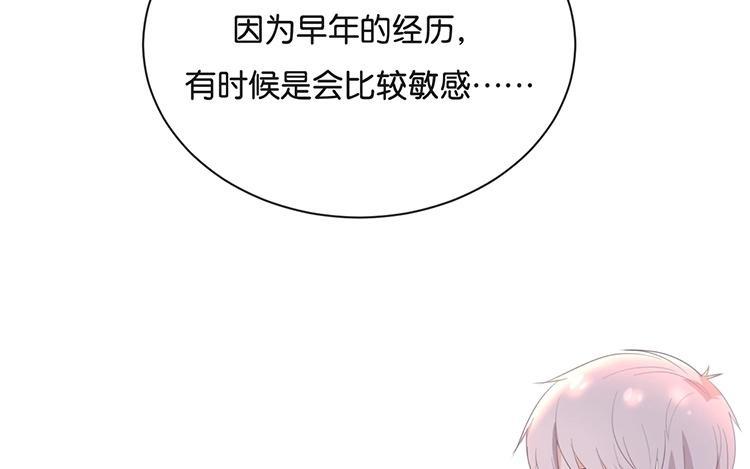 《假戏真做 MM》第115话 他是特别的 第42页