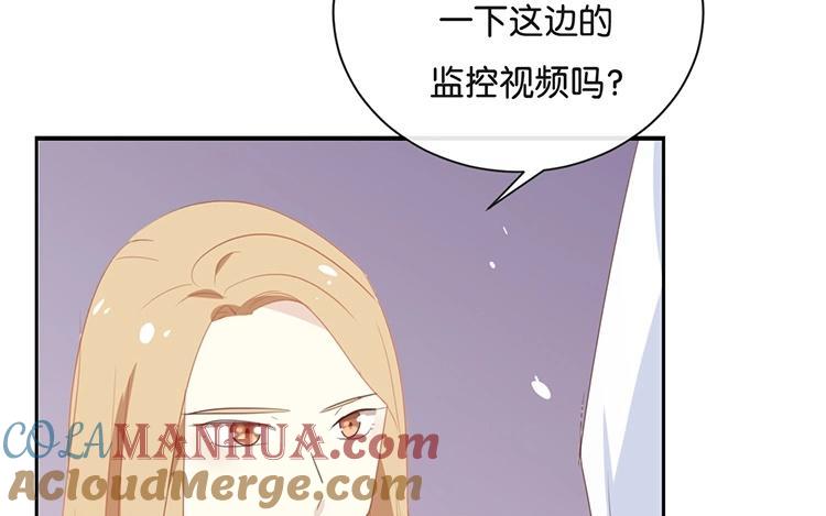 《假戏真做 MM》第115话 他是特别的 第31页