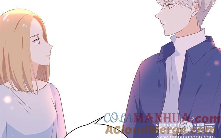 《假戏真做 MM》第115话 他是特别的 第43页