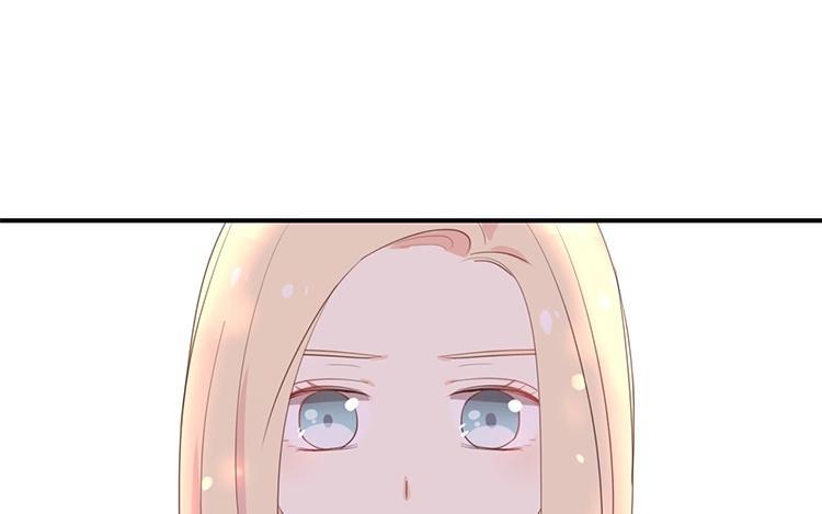 《假戏真做 MM》第115话 他是特别的 第24页