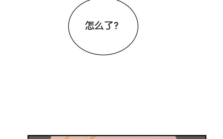 《假戏真做 MM》第116话 唯一的办法 第11页