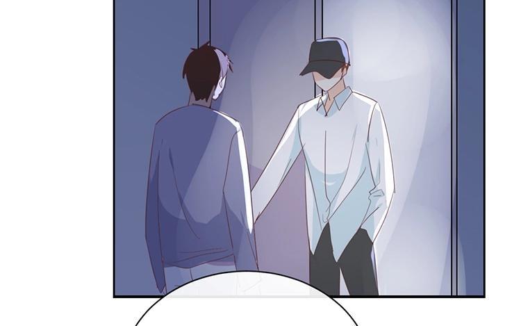 《假戏真做 MM》第116话 唯一的办法 第2页