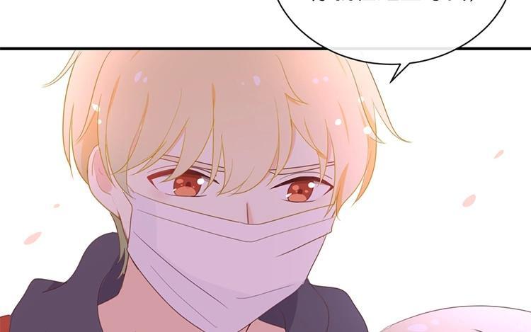 《假戏真做 MM》第116话 唯一的办法 第17页