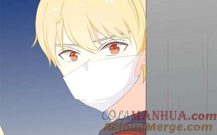 《假戏真做 MM》第116话 唯一的办法 第4页