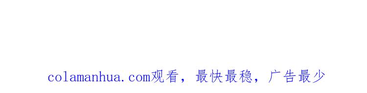《假戏真做 MM》第116话 唯一的办法 第68页