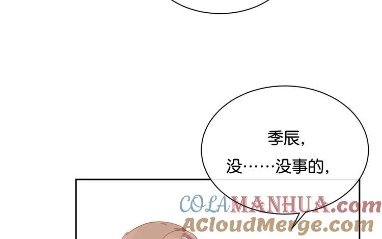 《假戏真做 MM》第116话 唯一的办法 第49页