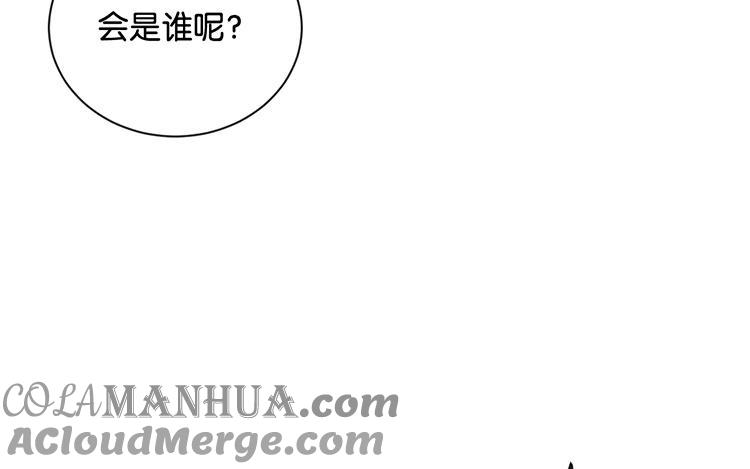 《假戏真做 MM》第116话 唯一的办法 第43页