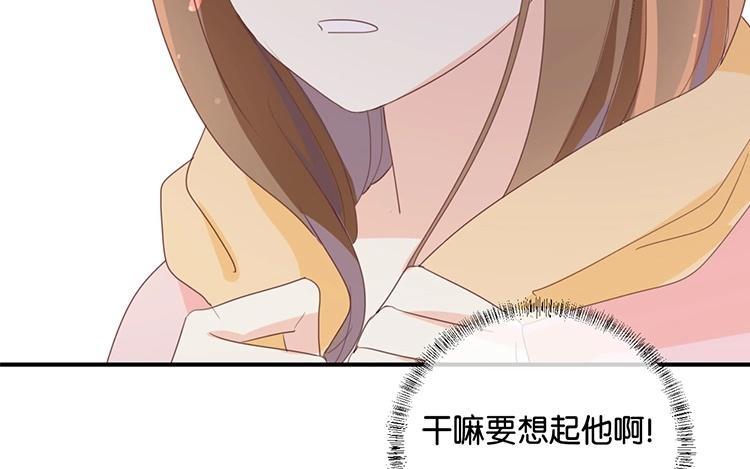 《假戏真做 MM》第116话 唯一的办法 第30页