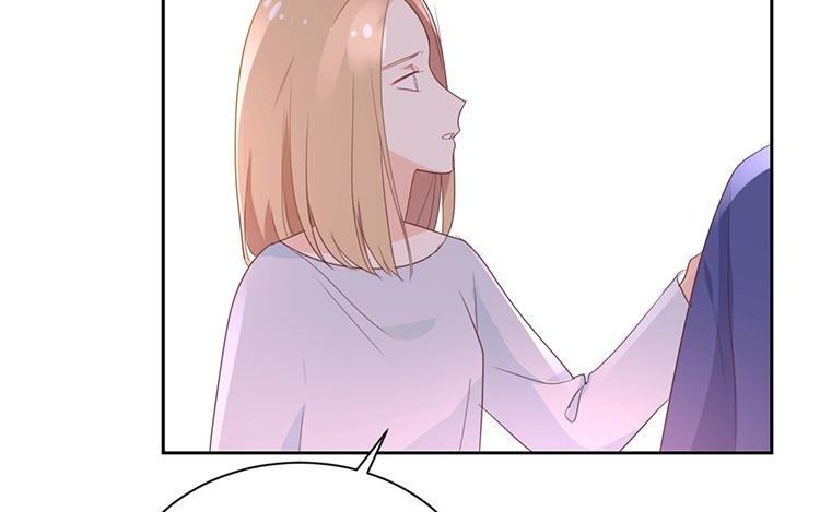 《假戏真做 MM》第116话 唯一的办法 第50页
