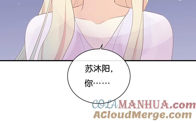 《假戏真做 MM》第116话 唯一的办法 第25页