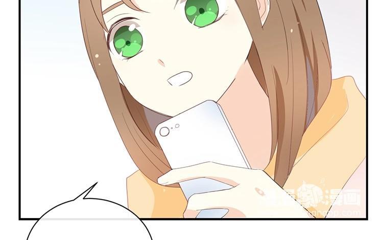 《假戏真做 MM》第116话 唯一的办法 第42页