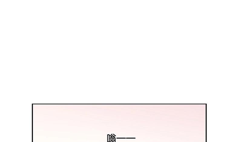 《假戏真做 MM》第116话 唯一的办法 第39页