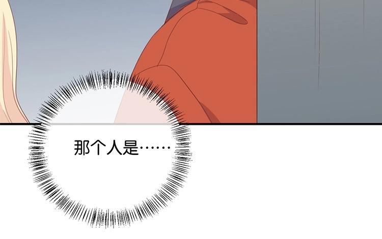 《假戏真做 MM》第116话 唯一的办法 第5页