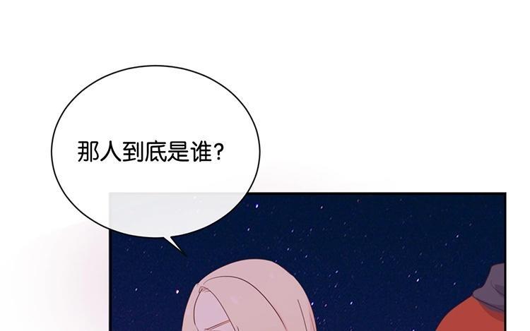 《假戏真做 MM》第116话 唯一的办法 第14页