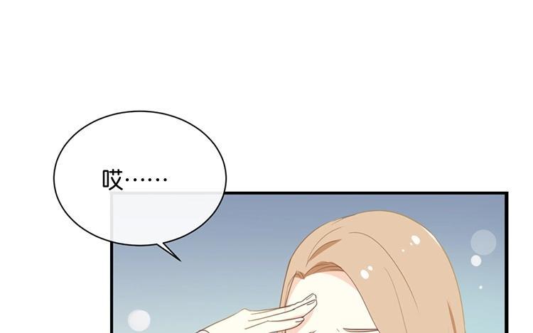 《假戏真做 MM》第117话 你不后悔？ 第17页