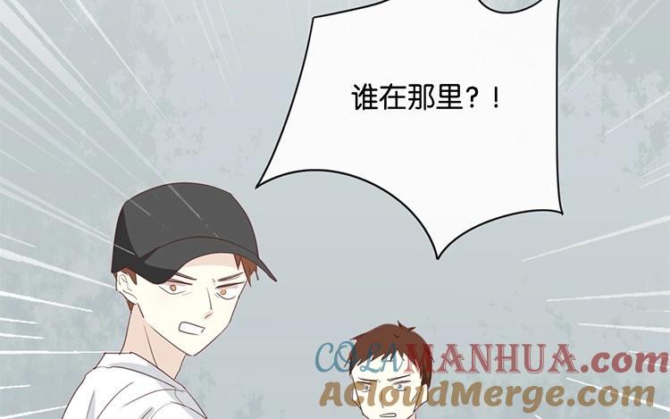 《假戏真做 MM》第117话 你不后悔？ 第67页