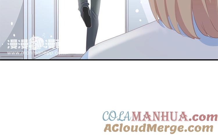 《假戏真做 MM》第117话 你不后悔？ 第16页