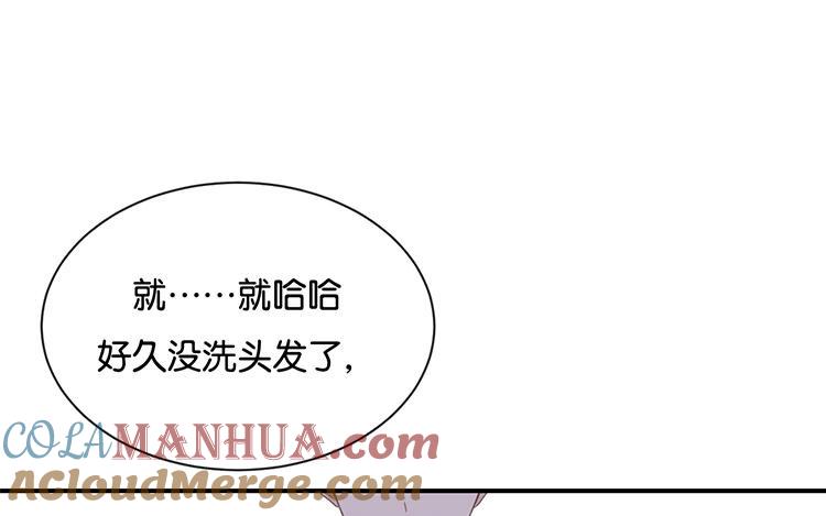 《假戏真做 MM》第117话 你不后悔？ 第31页