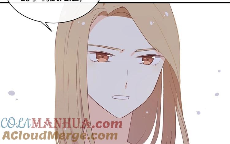 《假戏真做 MM》第117话 你不后悔？ 第10页