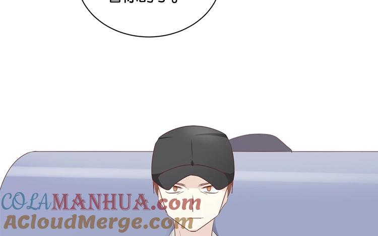 《假戏真做 MM》第117话 你不后悔？ 第52页