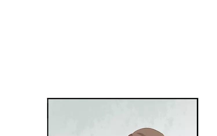《假戏真做 MM》第118话 你以前不是这样的！ 第9页