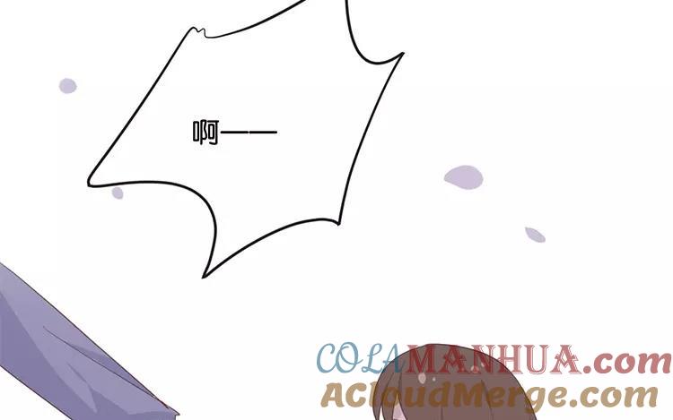《假戏真做 MM》第118话 你以前不是这样的！ 第49页
