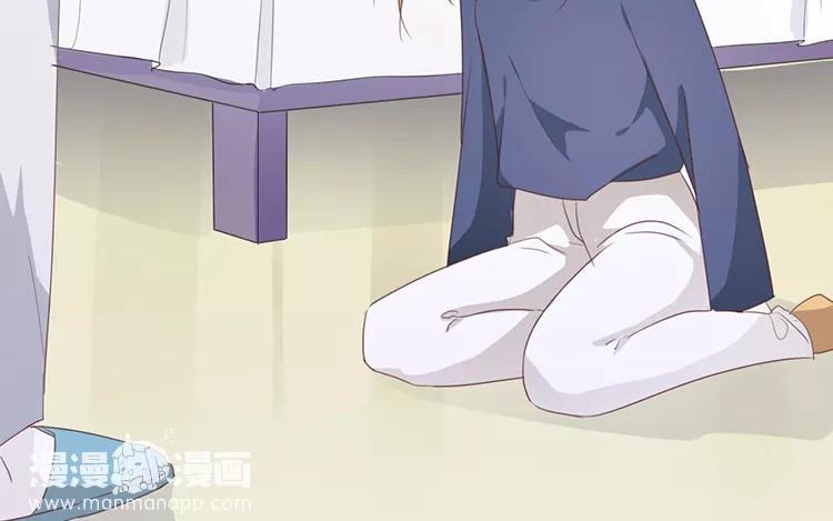 《假戏真做 MM》第118话 你以前不是这样的！ 第24页
