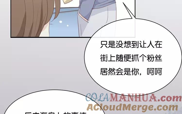 《假戏真做 MM》第118话 你以前不是这样的！ 第37页