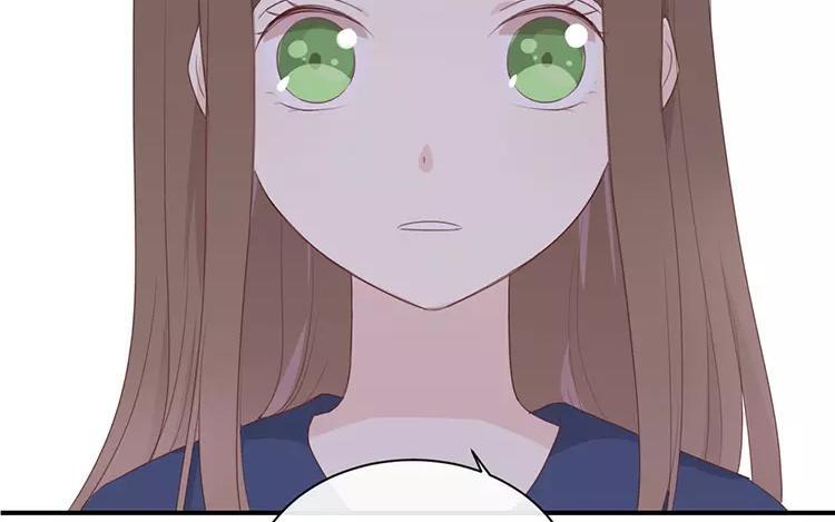 《假戏真做 MM》第118话 你以前不是这样的！ 第42页