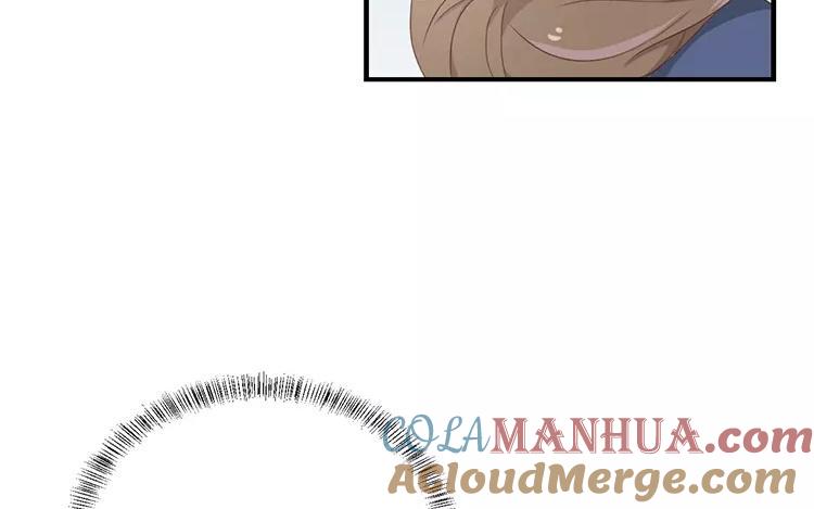 《假戏真做 MM》第118话 你以前不是这样的！ 第22页