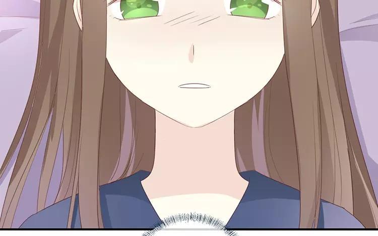 《假戏真做 MM》第118话 你以前不是这样的！ 第5页