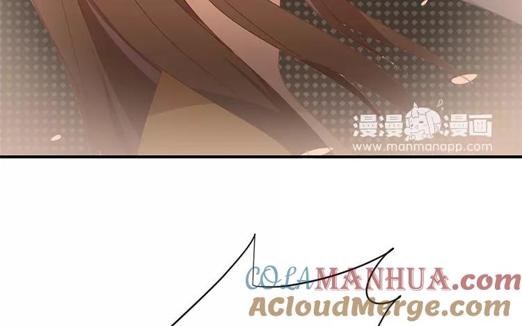《假戏真做 MM》第118话 你以前不是这样的！ 第13页