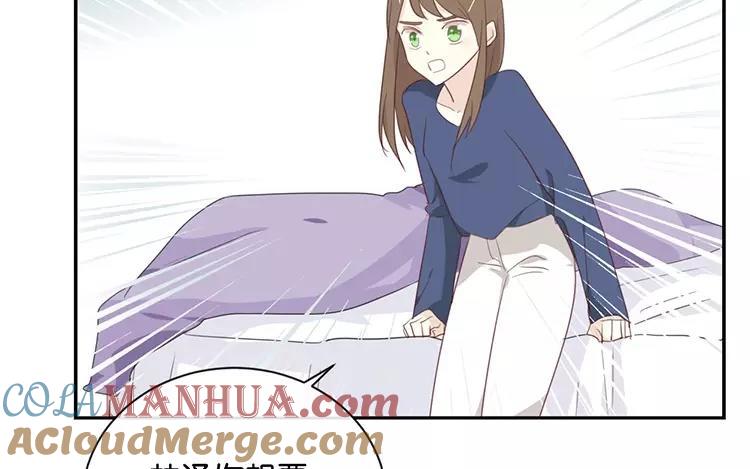 《假戏真做 MM》第118话 你以前不是这样的！ 第19页