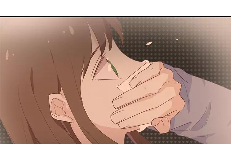 《假戏真做 MM》第118话 你以前不是这样的！ 第12页